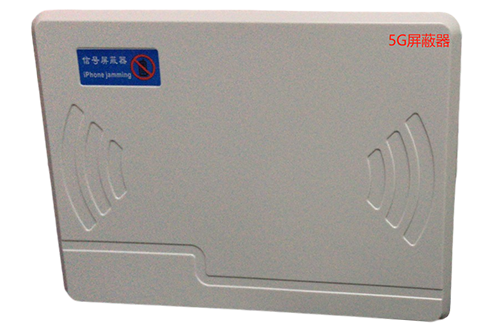 布拖经济型移动通信干扰器7路