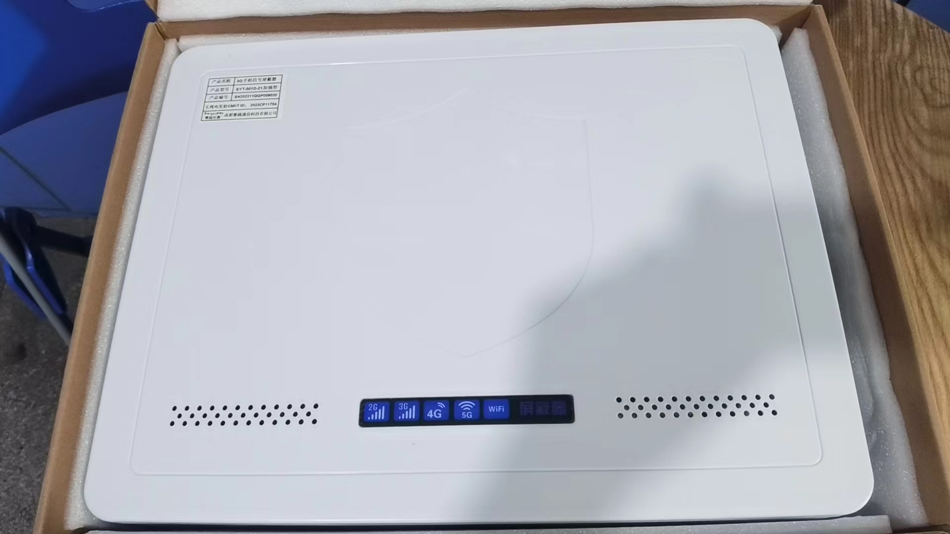  布拖内置21路移动通信干扰器