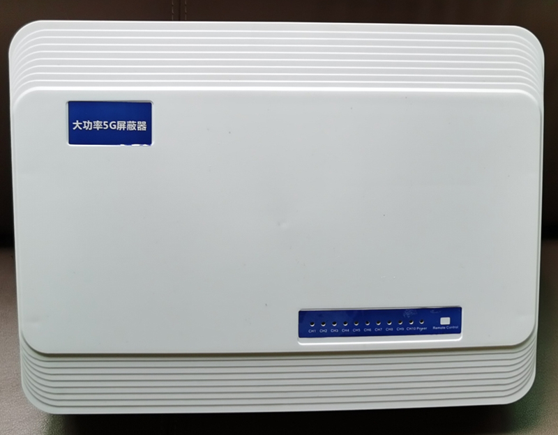  布拖内置11路移动通信干扰器