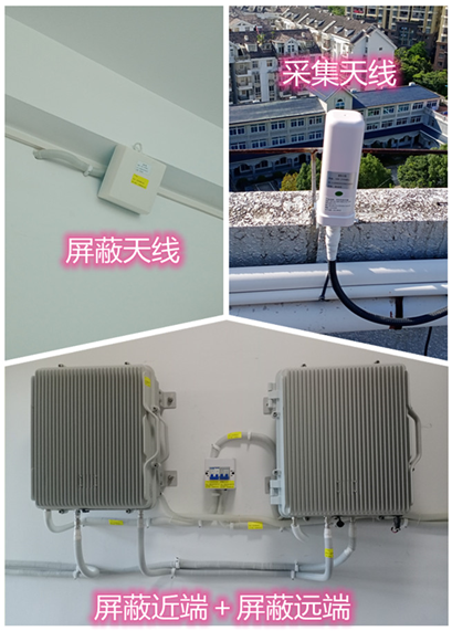  布拖某检察院保密室屏蔽案例（数字信令级）