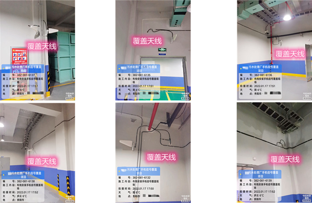  布拖污水处理净水厂地下箱体覆盖案例